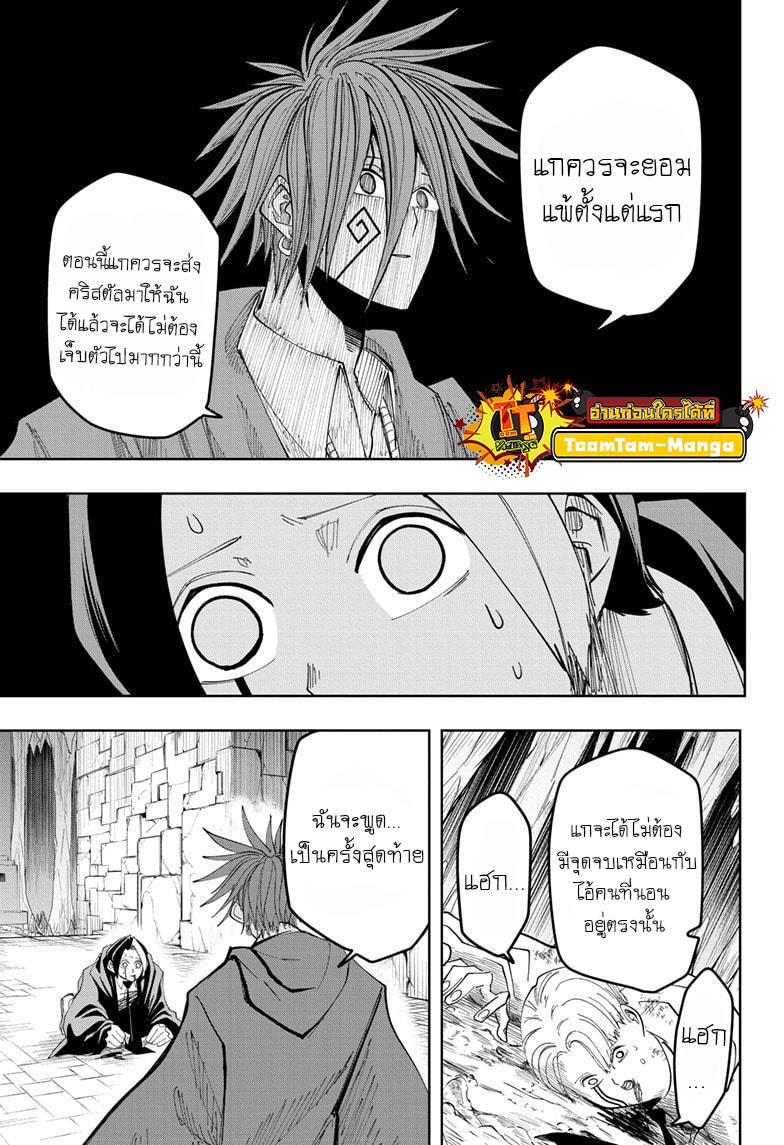 Manga-lc-com อ่านมังงะ อ่านการ์ตูน ออนไลน์ ฟรี Mashle Magic and Muscles ศึกโลกเวทมนตร์ คนพลังกล้าม ตอนที่ 1 2 3 4 5 6 7 8 9 10 11 12 13 14 ฟรี ไม่มีโฆษณา Manga-lc - อ่าน มังงะ อ่าน การ์ตูน ออนไลน์ อ่านมังงะ ฟรี