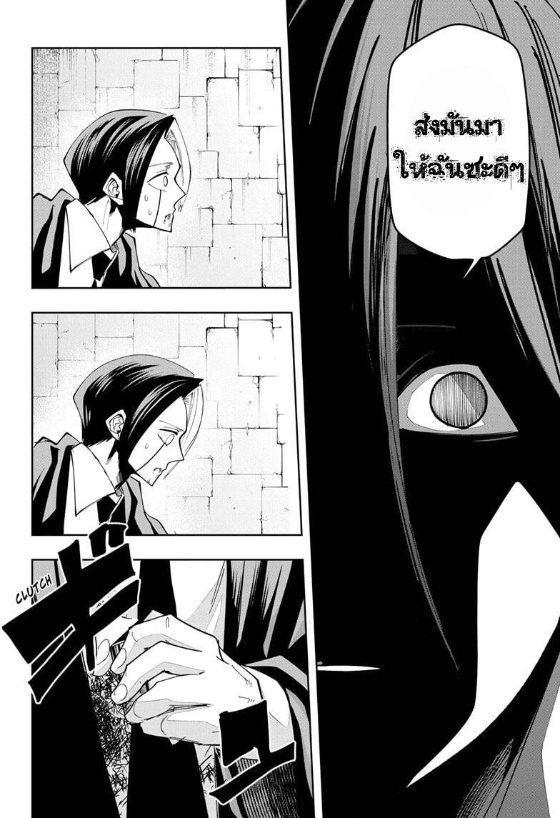 Manga-lc-com อ่านมังงะ อ่านการ์ตูน ออนไลน์ ฟรี Mashle Magic and Muscles ศึกโลกเวทมนตร์ คนพลังกล้าม ตอนที่ 1 2 3 4 5 6 7 8 9 10 11 12 13 14 ฟรี ไม่มีโฆษณา Manga-lc - อ่าน มังงะ อ่าน การ์ตูน ออนไลน์ อ่านมังงะ ฟรี