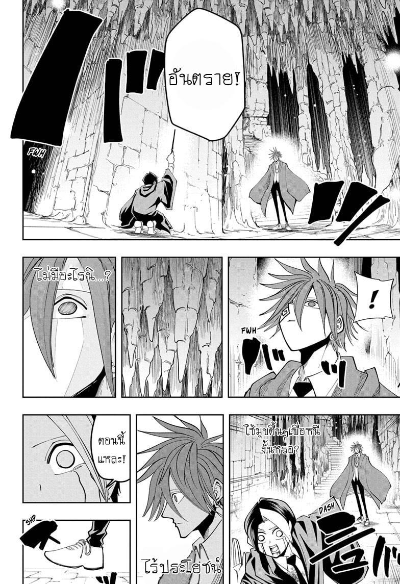 Manga-lc-com อ่านมังงะ อ่านการ์ตูน ออนไลน์ ฟรี Mashle Magic and Muscles ศึกโลกเวทมนตร์ คนพลังกล้าม ตอนที่ 1 2 3 4 5 6 7 8 9 10 11 12 13 14 ฟรี ไม่มีโฆษณา Manga-lc - อ่าน มังงะ อ่าน การ์ตูน ออนไลน์ อ่านมังงะ ฟรี