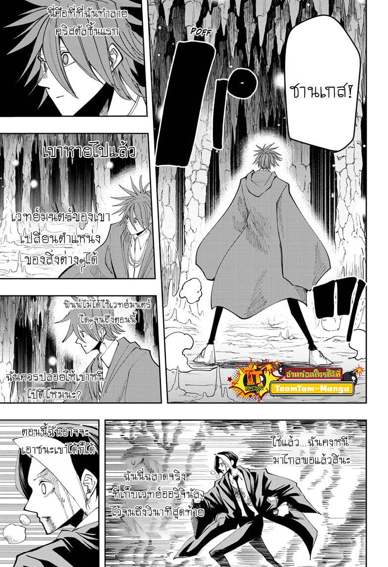 Manga-lc-com อ่านมังงะ อ่านการ์ตูน ออนไลน์ ฟรี Mashle Magic and Muscles ศึกโลกเวทมนตร์ คนพลังกล้าม ตอนที่ 1 2 3 4 5 6 7 8 9 10 11 12 13 14 ฟรี ไม่มีโฆษณา Manga-lc - อ่าน มังงะ อ่าน การ์ตูน ออนไลน์ อ่านมังงะ ฟรี