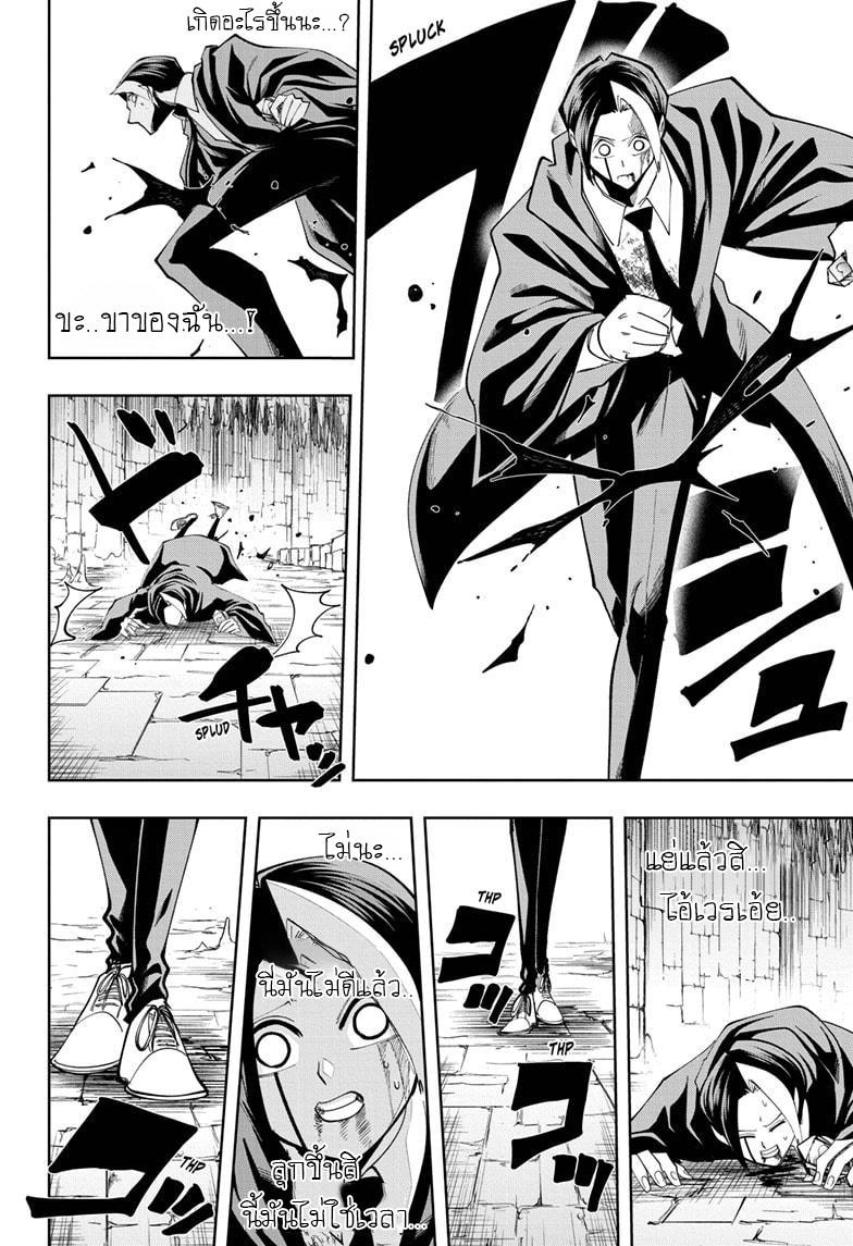 Manga-lc-com อ่านมังงะ อ่านการ์ตูน ออนไลน์ ฟรี Mashle Magic and Muscles ศึกโลกเวทมนตร์ คนพลังกล้าม ตอนที่ 1 2 3 4 5 6 7 8 9 10 11 12 13 14 ฟรี ไม่มีโฆษณา Manga-lc - อ่าน มังงะ อ่าน การ์ตูน ออนไลน์ อ่านมังงะ ฟรี