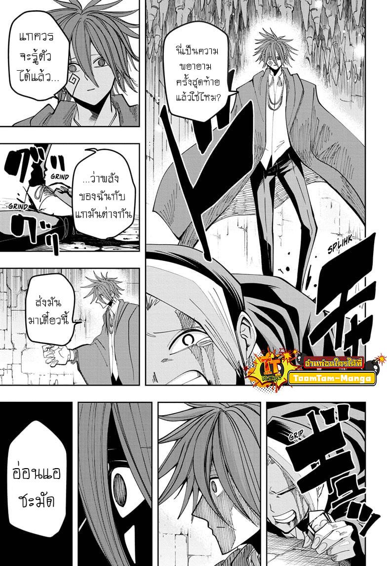 Manga-lc-com อ่านมังงะ อ่านการ์ตูน ออนไลน์ ฟรี Mashle Magic and Muscles ศึกโลกเวทมนตร์ คนพลังกล้าม ตอนที่ 1 2 3 4 5 6 7 8 9 10 11 12 13 14 ฟรี ไม่มีโฆษณา Manga-lc - อ่าน มังงะ อ่าน การ์ตูน ออนไลน์ อ่านมังงะ ฟรี