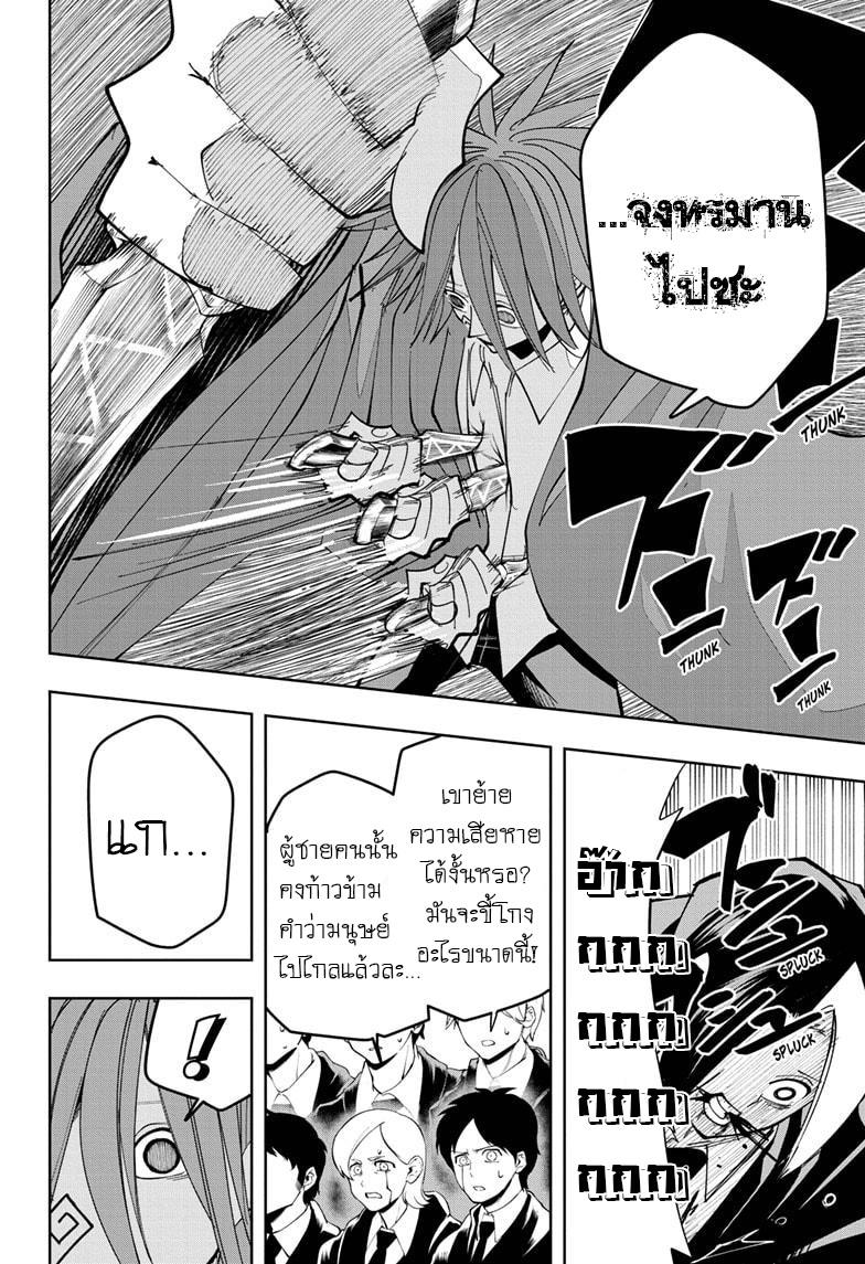 Manga-lc-com อ่านมังงะ อ่านการ์ตูน ออนไลน์ ฟรี Mashle Magic and Muscles ศึกโลกเวทมนตร์ คนพลังกล้าม ตอนที่ 1 2 3 4 5 6 7 8 9 10 11 12 13 14 ฟรี ไม่มีโฆษณา Manga-lc - อ่าน มังงะ อ่าน การ์ตูน ออนไลน์ อ่านมังงะ ฟรี