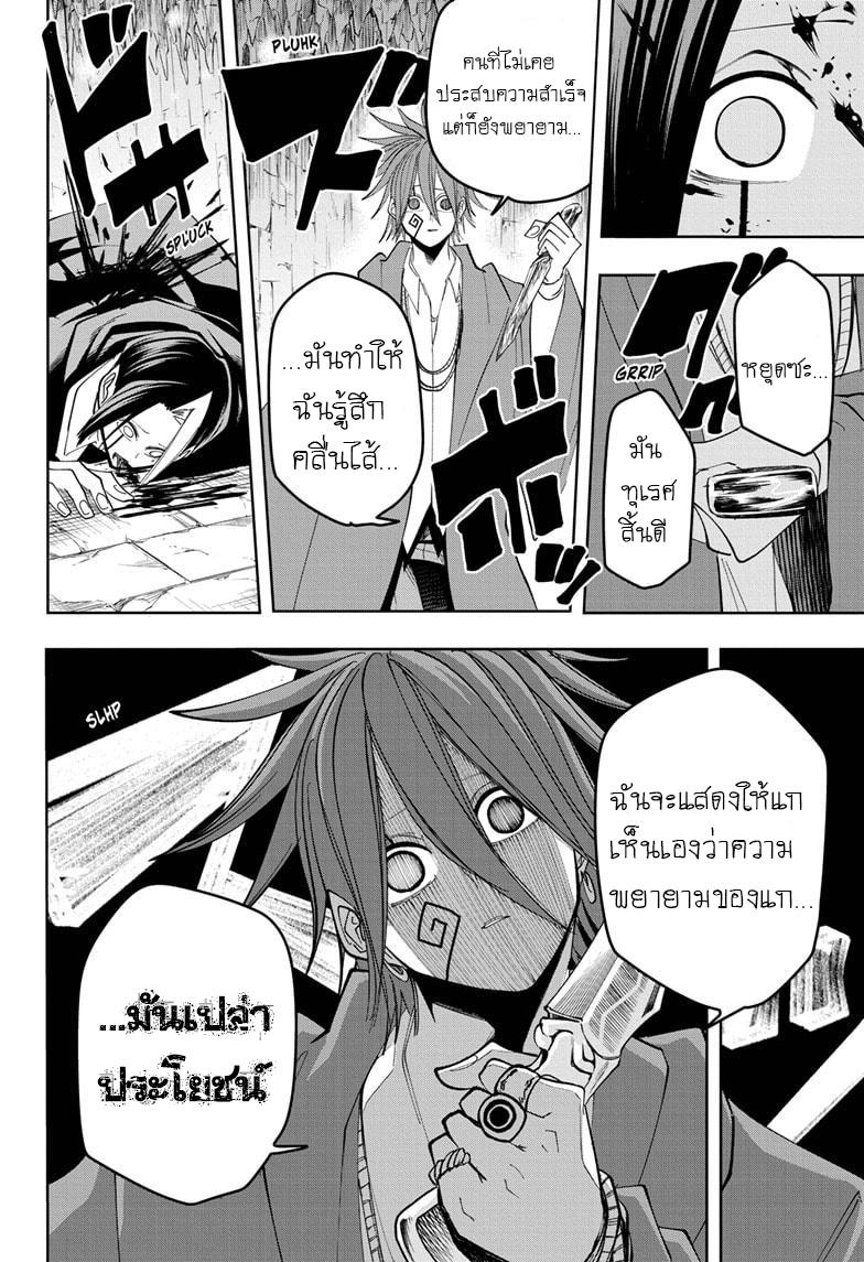 Manga-lc-com อ่านมังงะ อ่านการ์ตูน ออนไลน์ ฟรี Mashle Magic and Muscles ศึกโลกเวทมนตร์ คนพลังกล้าม ตอนที่ 1 2 3 4 5 6 7 8 9 10 11 12 13 14 ฟรี ไม่มีโฆษณา Manga-lc - อ่าน มังงะ อ่าน การ์ตูน ออนไลน์ อ่านมังงะ ฟรี