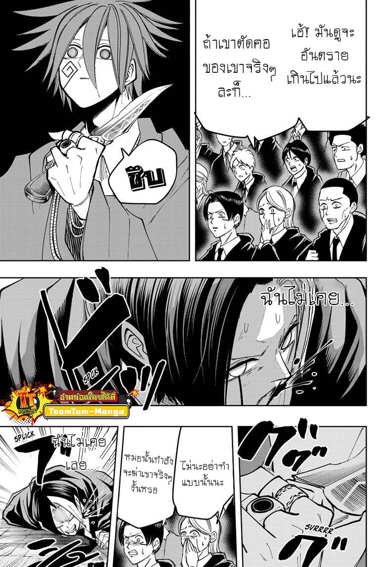 Manga-lc-com อ่านมังงะ อ่านการ์ตูน ออนไลน์ ฟรี Mashle Magic and Muscles ศึกโลกเวทมนตร์ คนพลังกล้าม ตอนที่ 1 2 3 4 5 6 7 8 9 10 11 12 13 14 ฟรี ไม่มีโฆษณา Manga-lc - อ่าน มังงะ อ่าน การ์ตูน ออนไลน์ อ่านมังงะ ฟรี