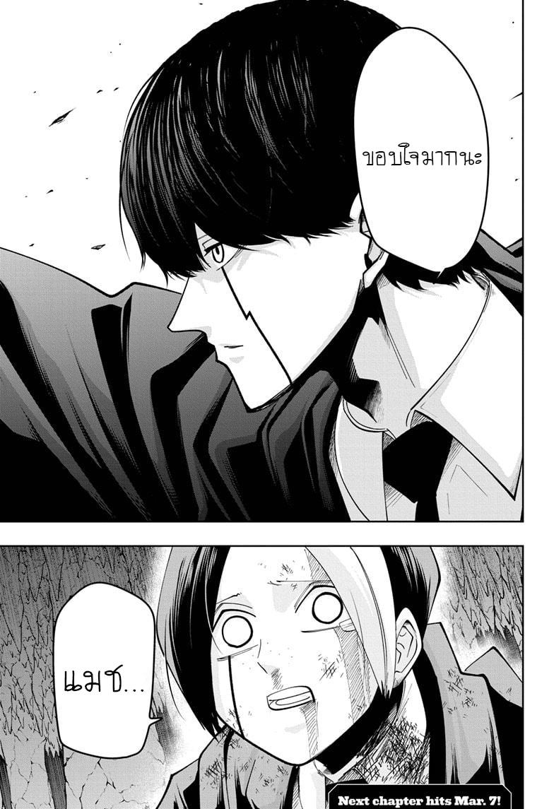 Manga-lc-com อ่านมังงะ อ่านการ์ตูน ออนไลน์ ฟรี Mashle Magic and Muscles ศึกโลกเวทมนตร์ คนพลังกล้าม ตอนที่ 1 2 3 4 5 6 7 8 9 10 11 12 13 14 ฟรี ไม่มีโฆษณา Manga-lc - อ่าน มังงะ อ่าน การ์ตูน ออนไลน์ อ่านมังงะ ฟรี