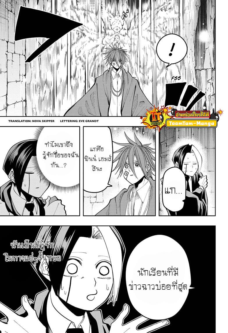 Manga-lc-com อ่านมังงะ อ่านการ์ตูน ออนไลน์ ฟรี Mashle Magic and Muscles ศึกโลกเวทมนตร์ คนพลังกล้าม ตอนที่ 1 2 3 4 5 6 7 8 9 10 11 12 13 14 ฟรี ไม่มีโฆษณา Manga-lc - อ่าน มังงะ อ่าน การ์ตูน ออนไลน์ อ่านมังงะ ฟรี