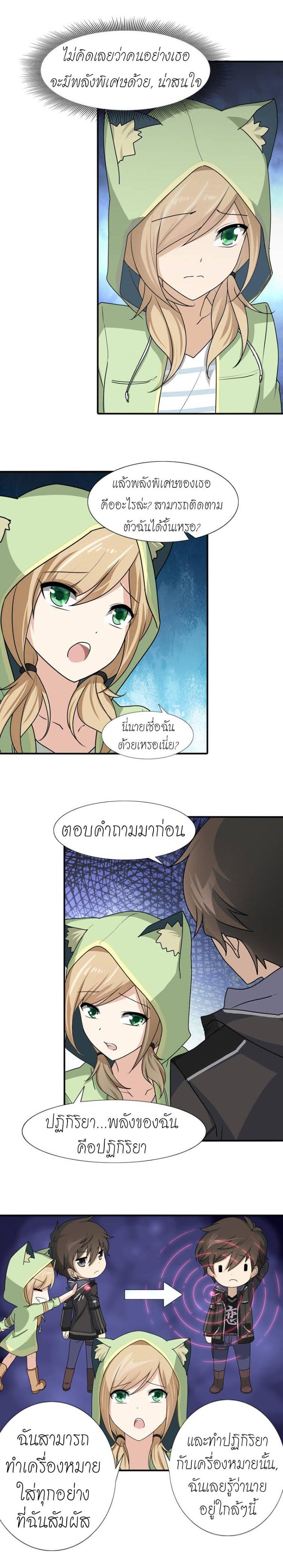 Manga-lc-com อ่านมังงะ อ่านการ์ตูน ออนไลน์ ฟรี My Girlfriend is a Zombie ตอนที่ 1 2 3 4 5 6 7 8 9 10 11 12 13 14 ฟรี ไม่มีโฆษณา Manga-lc - อ่าน มังงะ อ่าน การ์ตูน ออนไลน์ อ่านมังงะ ฟรี