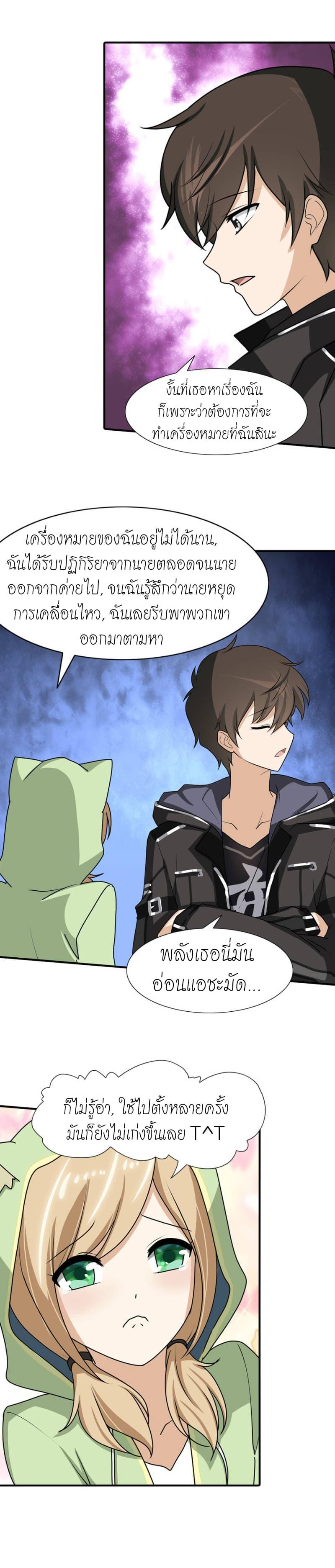 Manga-lc-com อ่านมังงะ อ่านการ์ตูน ออนไลน์ ฟรี My Girlfriend is a Zombie ตอนที่ 1 2 3 4 5 6 7 8 9 10 11 12 13 14 ฟรี ไม่มีโฆษณา Manga-lc - อ่าน มังงะ อ่าน การ์ตูน ออนไลน์ อ่านมังงะ ฟรี