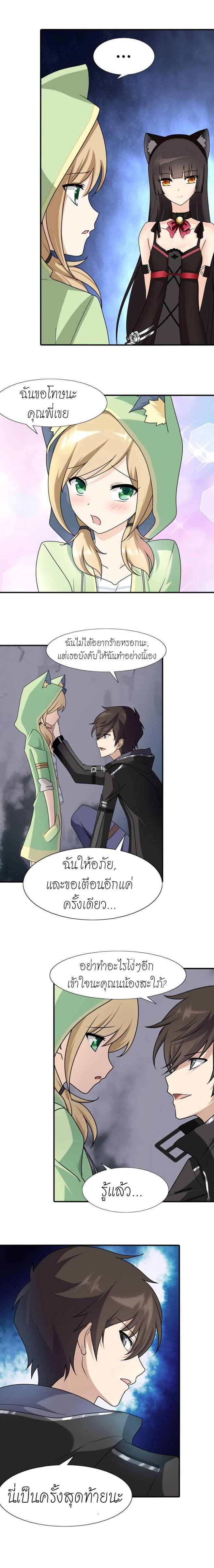 Manga-lc-com อ่านมังงะ อ่านการ์ตูน ออนไลน์ ฟรี My Girlfriend is a Zombie ตอนที่ 1 2 3 4 5 6 7 8 9 10 11 12 13 14 ฟรี ไม่มีโฆษณา Manga-lc - อ่าน มังงะ อ่าน การ์ตูน ออนไลน์ อ่านมังงะ ฟรี