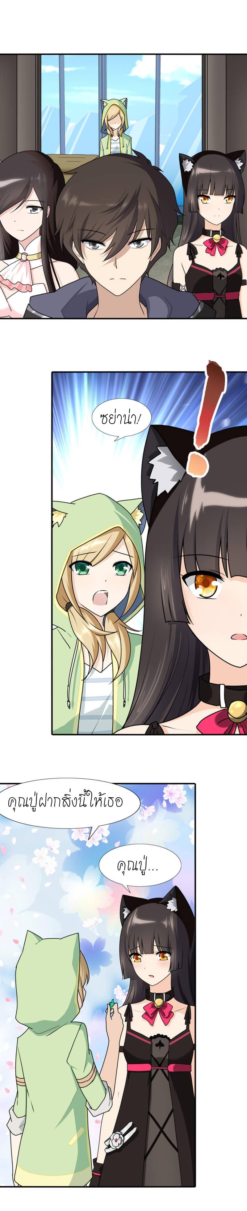 Manga-lc-com อ่านมังงะ อ่านการ์ตูน ออนไลน์ ฟรี My Girlfriend is a Zombie ตอนที่ 1 2 3 4 5 6 7 8 9 10 11 12 13 14 ฟรี ไม่มีโฆษณา Manga-lc - อ่าน มังงะ อ่าน การ์ตูน ออนไลน์ อ่านมังงะ ฟรี