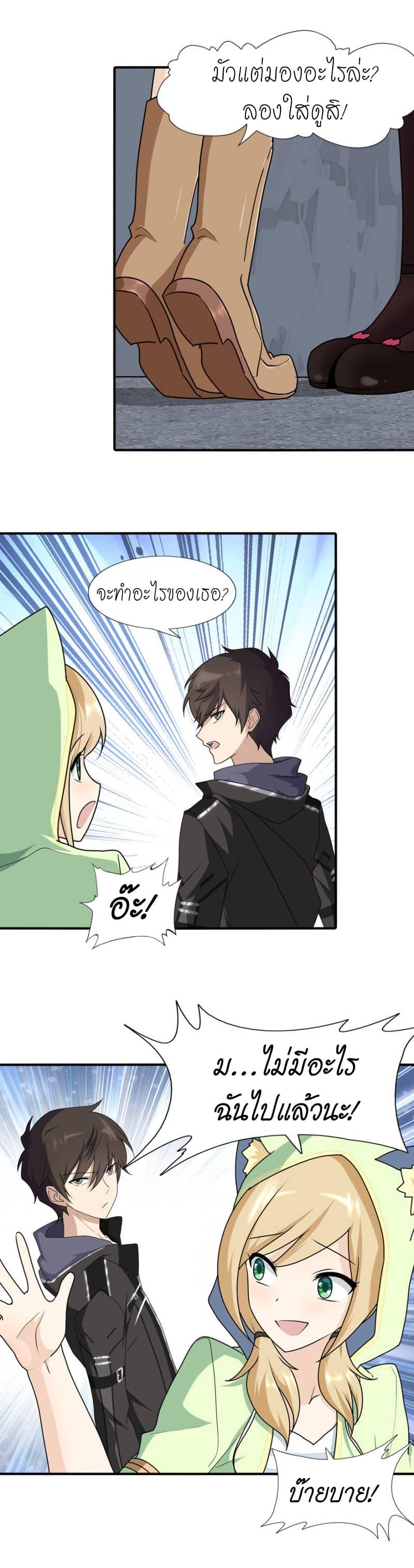 Manga-lc-com อ่านมังงะ อ่านการ์ตูน ออนไลน์ ฟรี My Girlfriend is a Zombie ตอนที่ 1 2 3 4 5 6 7 8 9 10 11 12 13 14 ฟรี ไม่มีโฆษณา Manga-lc - อ่าน มังงะ อ่าน การ์ตูน ออนไลน์ อ่านมังงะ ฟรี