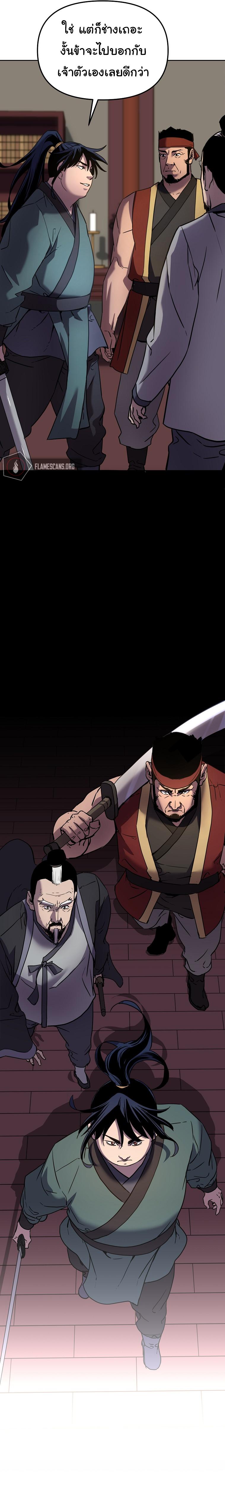 Manga-lc-com อ่านมังงะ อ่านการ์ตูน ออนไลน์ ฟรี Reincarnation of the Murim Clan’s Former Ranker ตอนที่ 1 2 3 4 5 6 7 8 9 10 11 12 13 14 ฟรี ไม่มีโฆษณา Manga-lc - อ่าน มังงะ อ่าน การ์ตูน ออนไลน์ อ่านมังงะ ฟรี