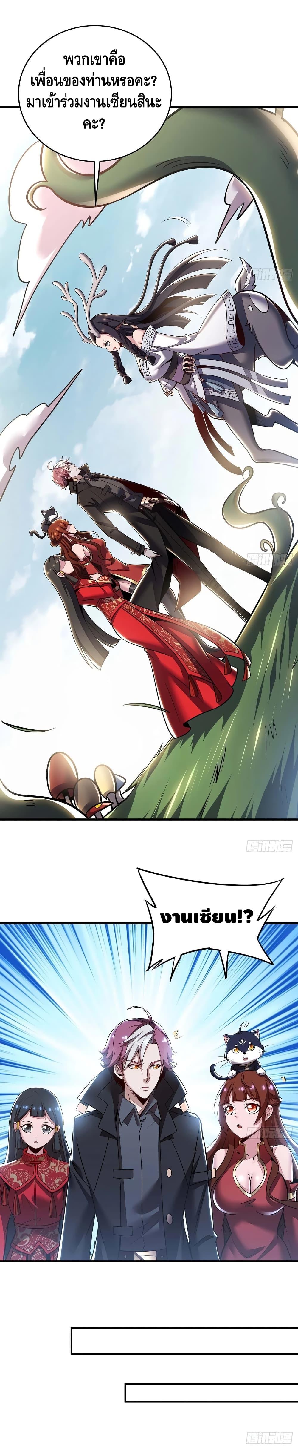 Manga-lc-com อ่านมังงะ อ่านการ์ตูน ออนไลน์ ฟรี UndeadKingBey ตอนที่ 1 2 3 4 5 6 7 8 9 10 11 12 13 14 ฟรี ไม่มีโฆษณา Manga-lc - อ่าน มังงะ อ่าน การ์ตูน ออนไลน์ อ่านมังงะ ฟรี