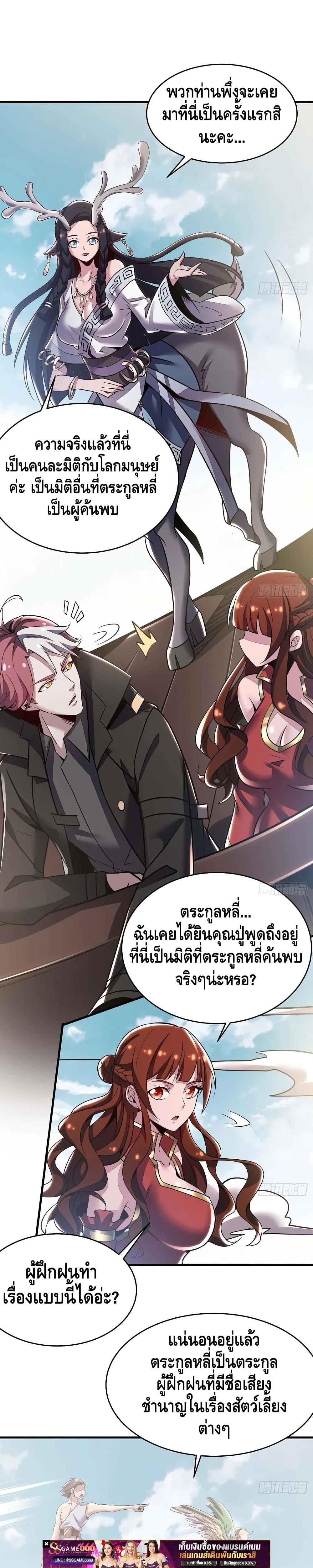 Manga-lc-com อ่านมังงะ อ่านการ์ตูน ออนไลน์ ฟรี UndeadKingBey ตอนที่ 1 2 3 4 5 6 7 8 9 10 11 12 13 14 ฟรี ไม่มีโฆษณา Manga-lc - อ่าน มังงะ อ่าน การ์ตูน ออนไลน์ อ่านมังงะ ฟรี