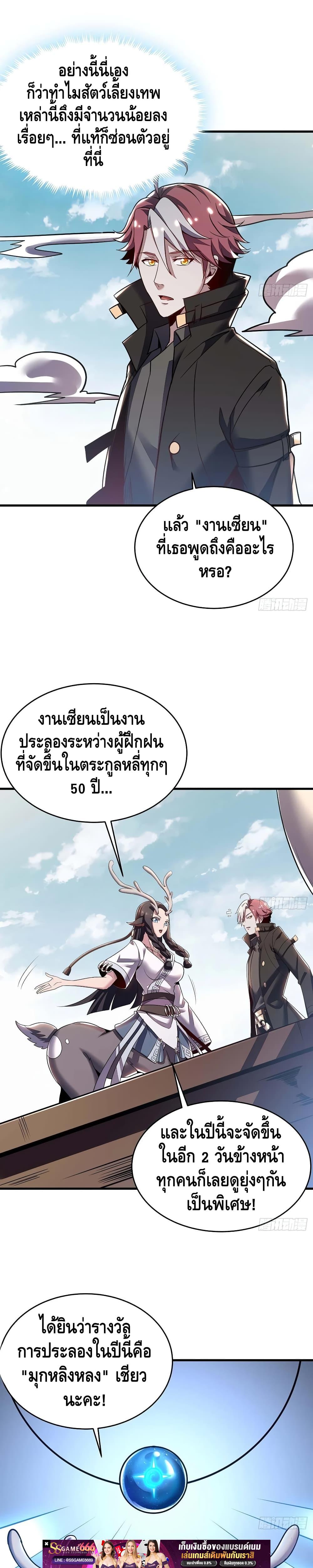 Manga-lc-com อ่านมังงะ อ่านการ์ตูน ออนไลน์ ฟรี UndeadKingBey ตอนที่ 1 2 3 4 5 6 7 8 9 10 11 12 13 14 ฟรี ไม่มีโฆษณา Manga-lc - อ่าน มังงะ อ่าน การ์ตูน ออนไลน์ อ่านมังงะ ฟรี