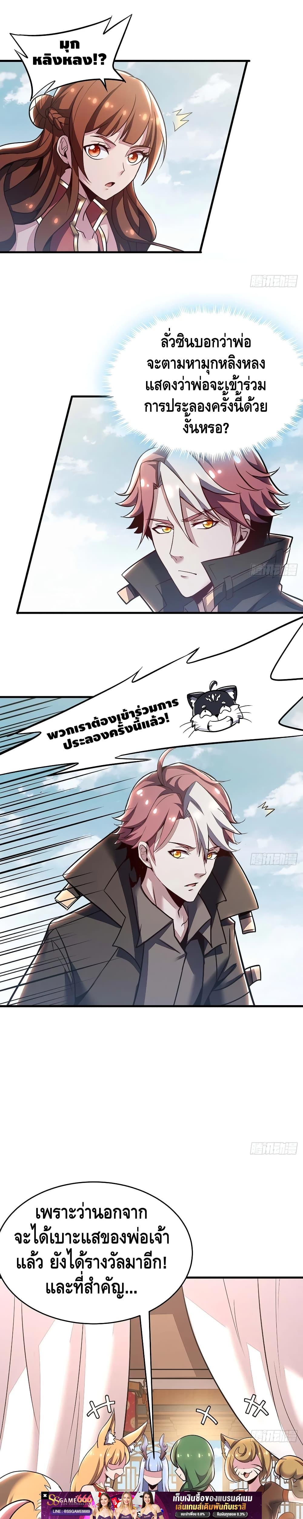 Manga-lc-com อ่านมังงะ อ่านการ์ตูน ออนไลน์ ฟรี UndeadKingBey ตอนที่ 1 2 3 4 5 6 7 8 9 10 11 12 13 14 ฟรี ไม่มีโฆษณา Manga-lc - อ่าน มังงะ อ่าน การ์ตูน ออนไลน์ อ่านมังงะ ฟรี