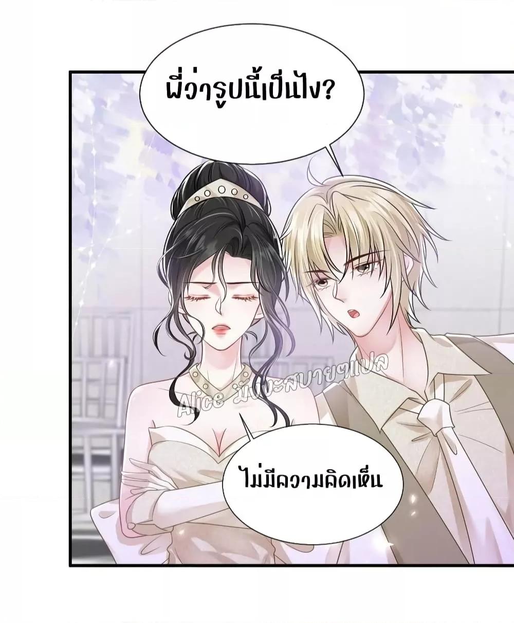 Manga-lc-com อ่านมังงะ อ่านการ์ตูน ออนไลน์ ฟรี Mrs.BoWasStr ตอนที่ 1 2 3 4 5 6 7 8 9 10 11 12 13 14 ฟรี ไม่มีโฆษณา Manga-lc - อ่าน มังงะ อ่าน การ์ตูน ออนไลน์ อ่านมังงะ ฟรี