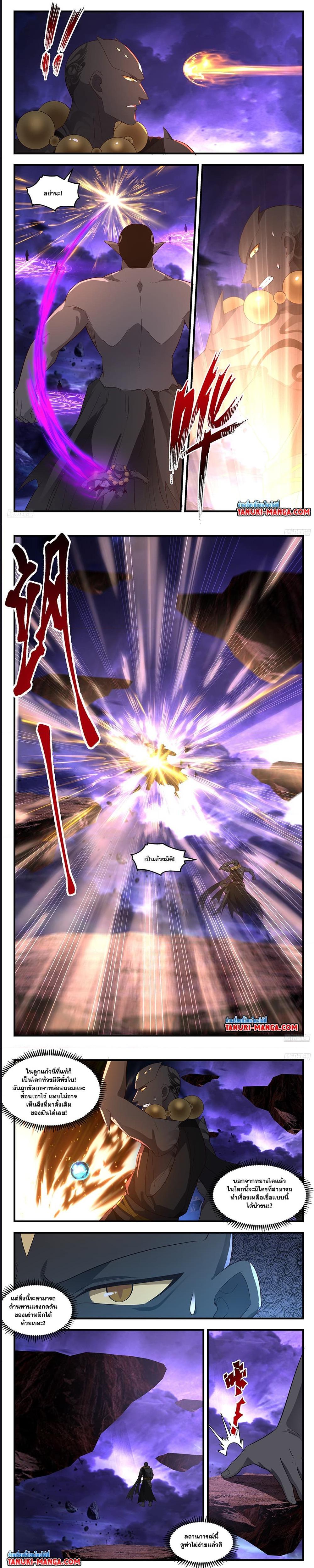 Manga-lc-com อ่านมังงะ อ่านการ์ตูน ออนไลน์ ฟรี Martial Peak ตอนที่ 1 2 3 4 5 6 7 8 9 10 11 12 13 14 ฟรี ไม่มีโฆษณา Manga-lc - อ่าน มังงะ อ่าน การ์ตูน ออนไลน์ อ่านมังงะ ฟรี