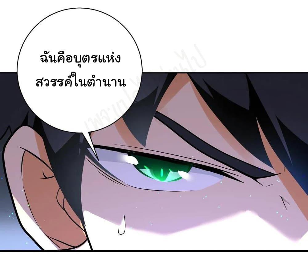 Manga-lc-com อ่านมังงะ อ่านการ์ตูน ออนไลน์ ฟรี Apocalyptic Super System ตอนที่ 1 2 3 4 5 6 7 8 9 10 11 12 13 14 ฟรี ไม่มีโฆษณา Manga-lc - อ่าน มังงะ อ่าน การ์ตูน ออนไลน์ อ่านมังงะ ฟรี