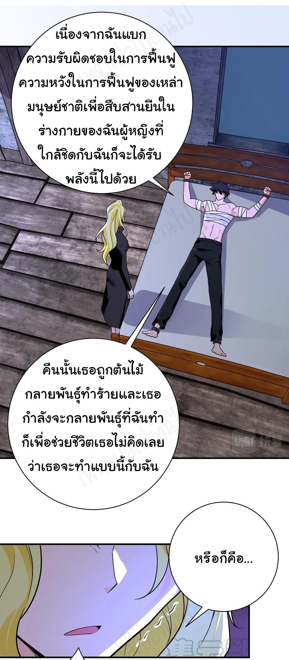 Manga-lc-com อ่านมังงะ อ่านการ์ตูน ออนไลน์ ฟรี Apocalyptic Super System ตอนที่ 1 2 3 4 5 6 7 8 9 10 11 12 13 14 ฟรี ไม่มีโฆษณา Manga-lc - อ่าน มังงะ อ่าน การ์ตูน ออนไลน์ อ่านมังงะ ฟรี