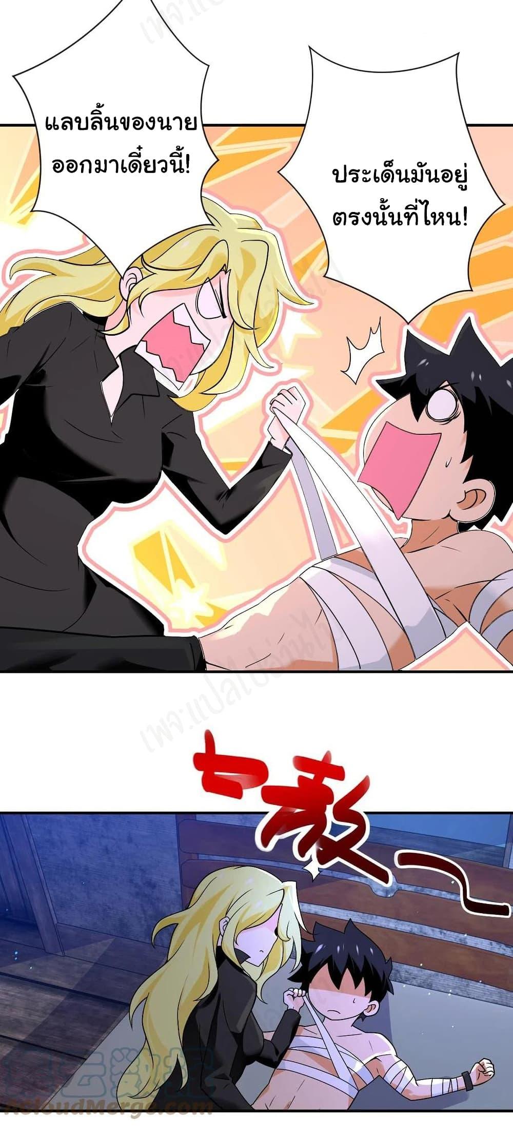 Manga-lc-com อ่านมังงะ อ่านการ์ตูน ออนไลน์ ฟรี Apocalyptic Super System ตอนที่ 1 2 3 4 5 6 7 8 9 10 11 12 13 14 ฟรี ไม่มีโฆษณา Manga-lc - อ่าน มังงะ อ่าน การ์ตูน ออนไลน์ อ่านมังงะ ฟรี