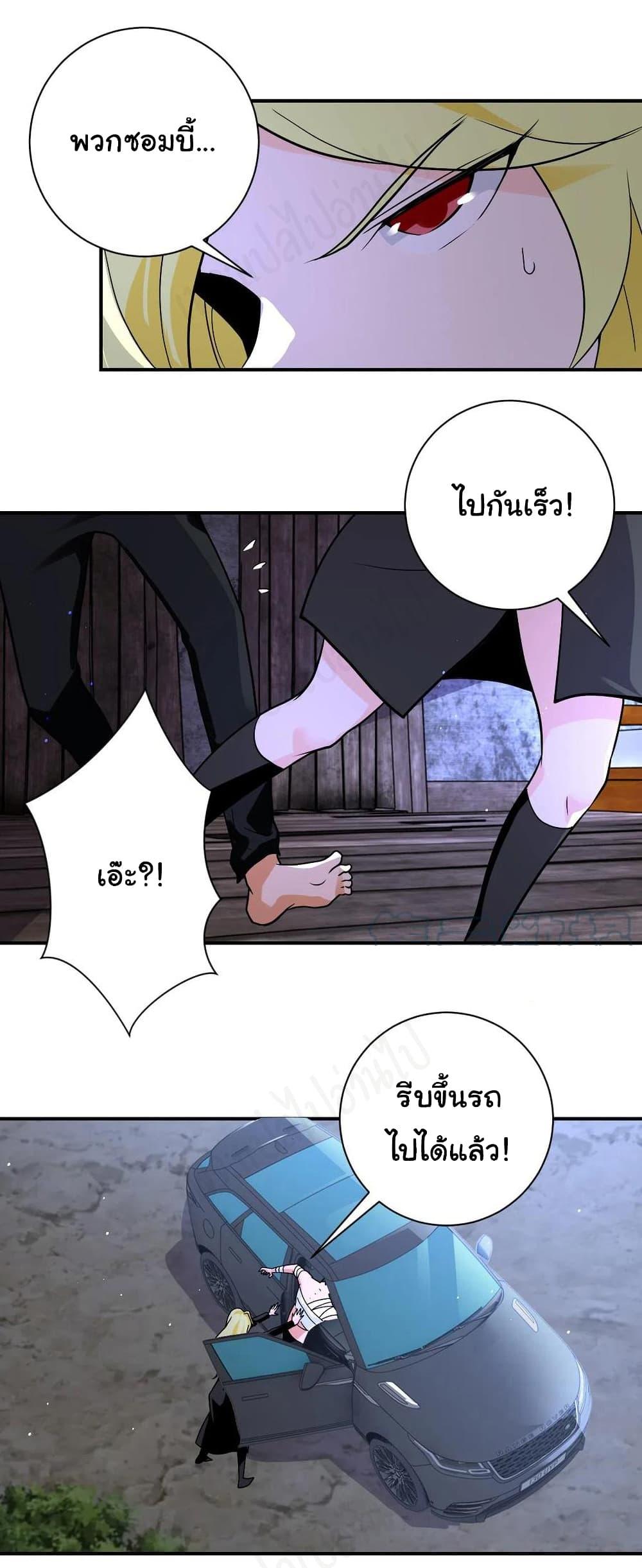 Manga-lc-com อ่านมังงะ อ่านการ์ตูน ออนไลน์ ฟรี Apocalyptic Super System ตอนที่ 1 2 3 4 5 6 7 8 9 10 11 12 13 14 ฟรี ไม่มีโฆษณา Manga-lc - อ่าน มังงะ อ่าน การ์ตูน ออนไลน์ อ่านมังงะ ฟรี