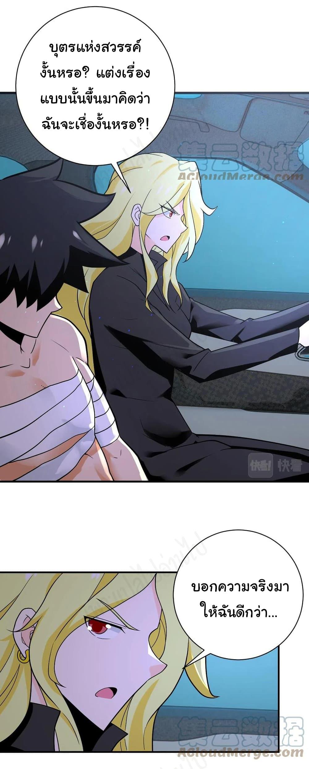 Manga-lc-com อ่านมังงะ อ่านการ์ตูน ออนไลน์ ฟรี Apocalyptic Super System ตอนที่ 1 2 3 4 5 6 7 8 9 10 11 12 13 14 ฟรี ไม่มีโฆษณา Manga-lc - อ่าน มังงะ อ่าน การ์ตูน ออนไลน์ อ่านมังงะ ฟรี