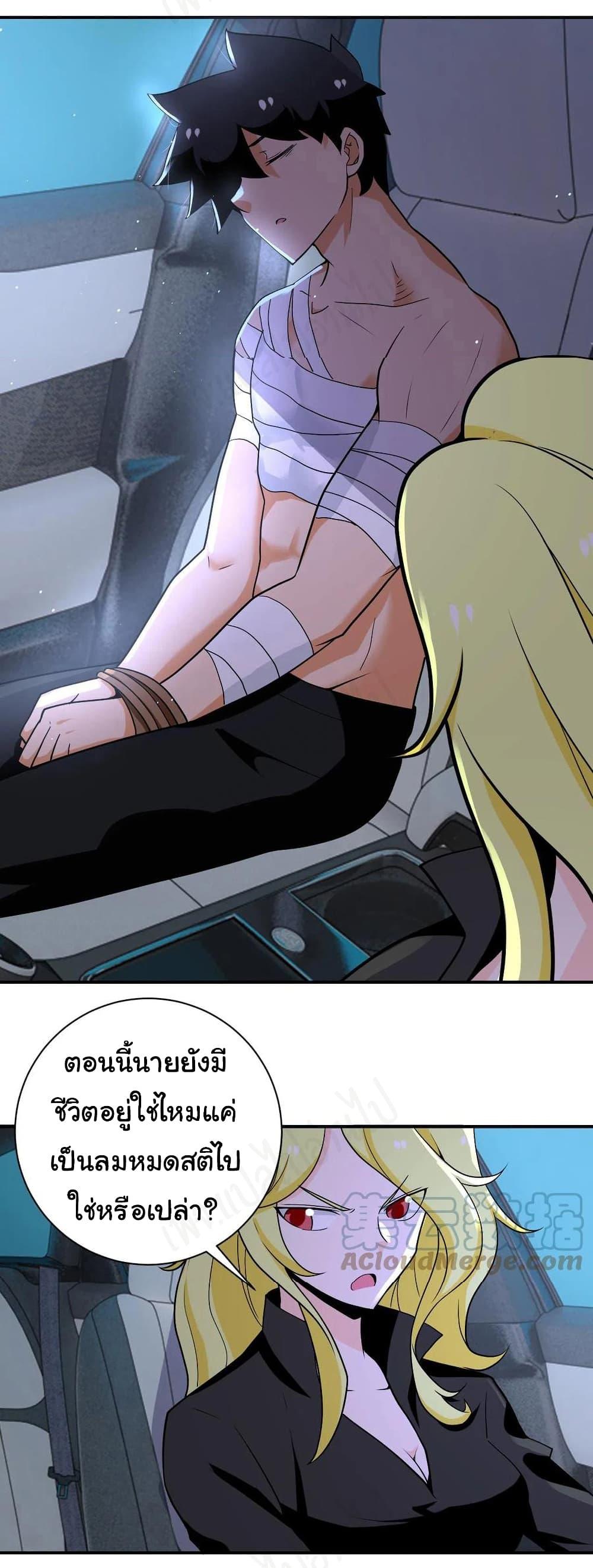 Manga-lc-com อ่านมังงะ อ่านการ์ตูน ออนไลน์ ฟรี Apocalyptic Super System ตอนที่ 1 2 3 4 5 6 7 8 9 10 11 12 13 14 ฟรี ไม่มีโฆษณา Manga-lc - อ่าน มังงะ อ่าน การ์ตูน ออนไลน์ อ่านมังงะ ฟรี