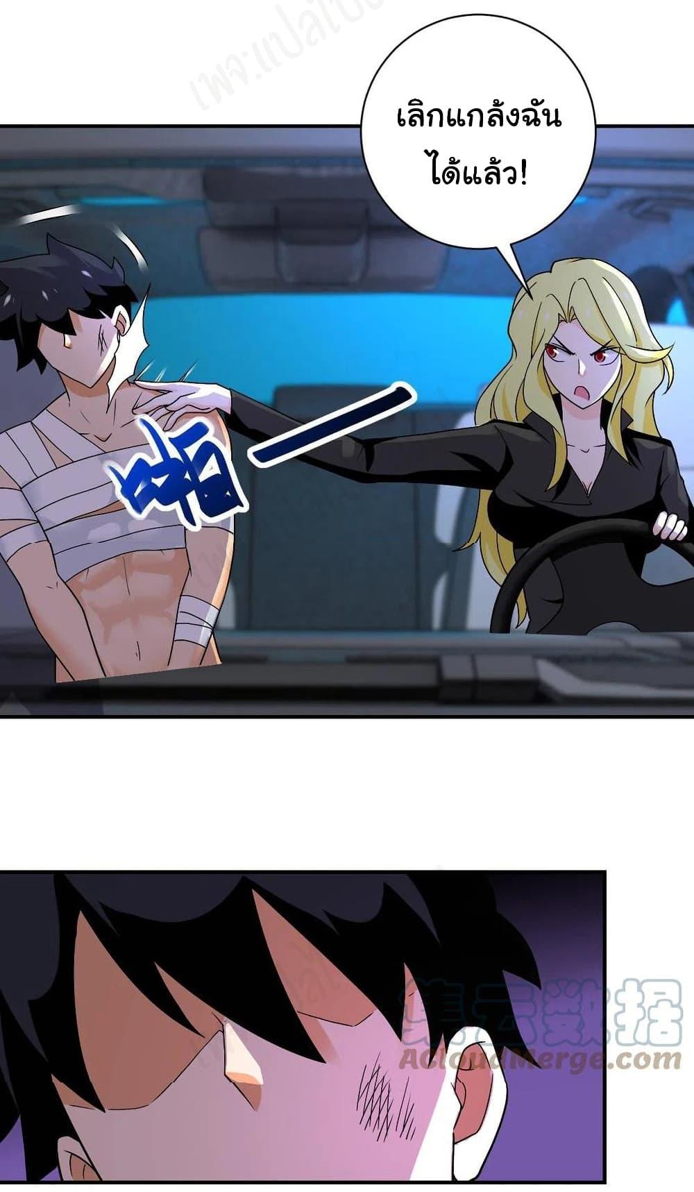 Manga-lc-com อ่านมังงะ อ่านการ์ตูน ออนไลน์ ฟรี Apocalyptic Super System ตอนที่ 1 2 3 4 5 6 7 8 9 10 11 12 13 14 ฟรี ไม่มีโฆษณา Manga-lc - อ่าน มังงะ อ่าน การ์ตูน ออนไลน์ อ่านมังงะ ฟรี