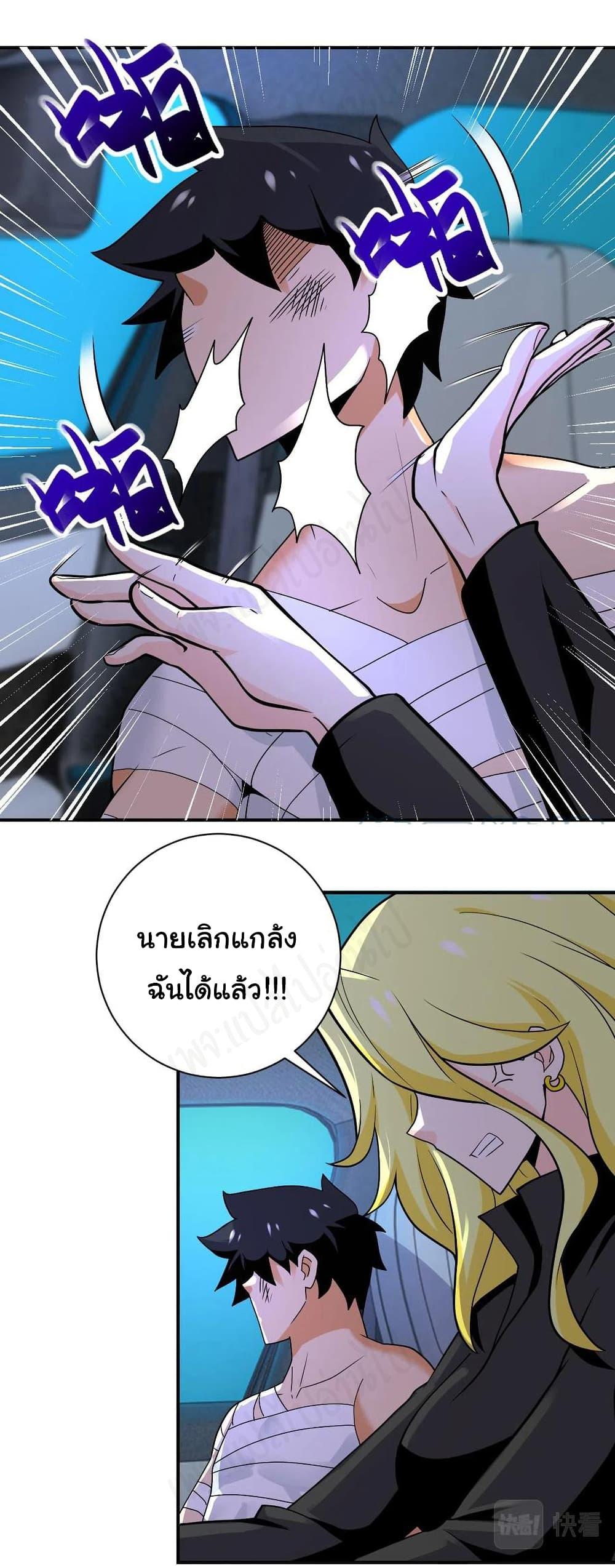 Manga-lc-com อ่านมังงะ อ่านการ์ตูน ออนไลน์ ฟรี Apocalyptic Super System ตอนที่ 1 2 3 4 5 6 7 8 9 10 11 12 13 14 ฟรี ไม่มีโฆษณา Manga-lc - อ่าน มังงะ อ่าน การ์ตูน ออนไลน์ อ่านมังงะ ฟรี
