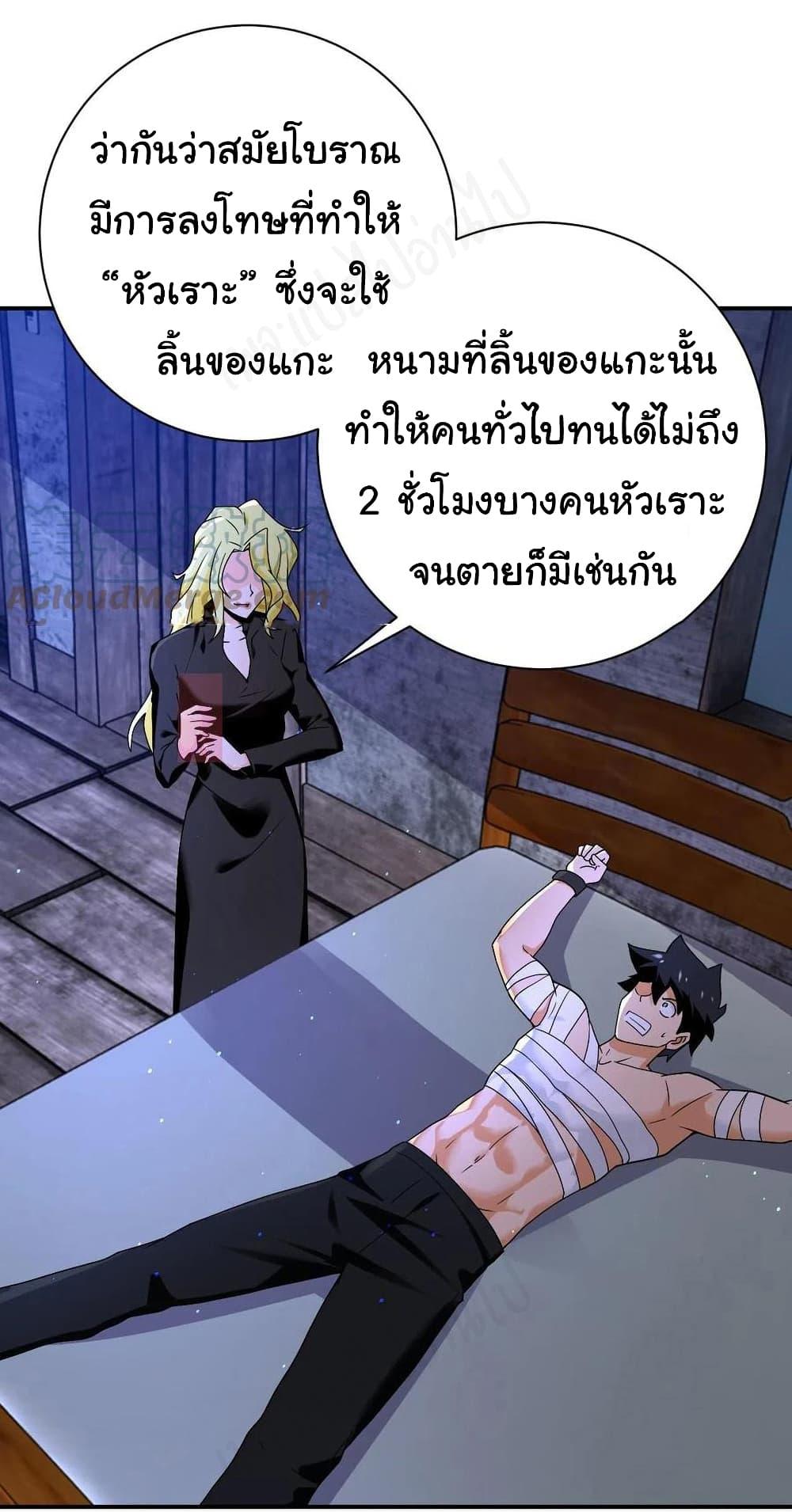 Manga-lc-com อ่านมังงะ อ่านการ์ตูน ออนไลน์ ฟรี Apocalyptic Super System ตอนที่ 1 2 3 4 5 6 7 8 9 10 11 12 13 14 ฟรี ไม่มีโฆษณา Manga-lc - อ่าน มังงะ อ่าน การ์ตูน ออนไลน์ อ่านมังงะ ฟรี