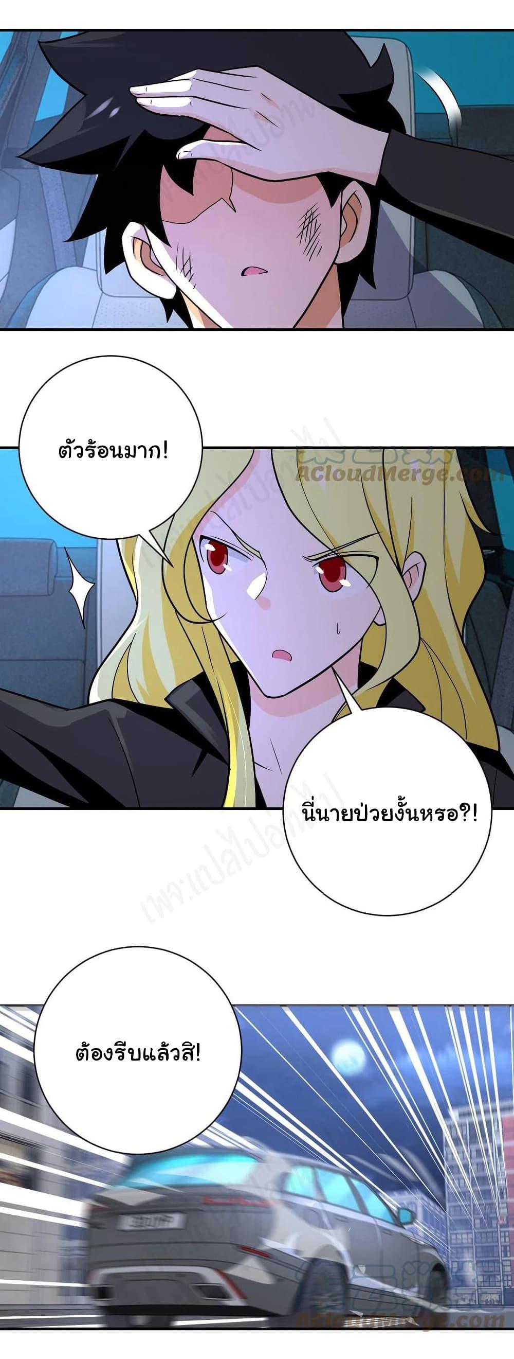 Manga-lc-com อ่านมังงะ อ่านการ์ตูน ออนไลน์ ฟรี Apocalyptic Super System ตอนที่ 1 2 3 4 5 6 7 8 9 10 11 12 13 14 ฟรี ไม่มีโฆษณา Manga-lc - อ่าน มังงะ อ่าน การ์ตูน ออนไลน์ อ่านมังงะ ฟรี