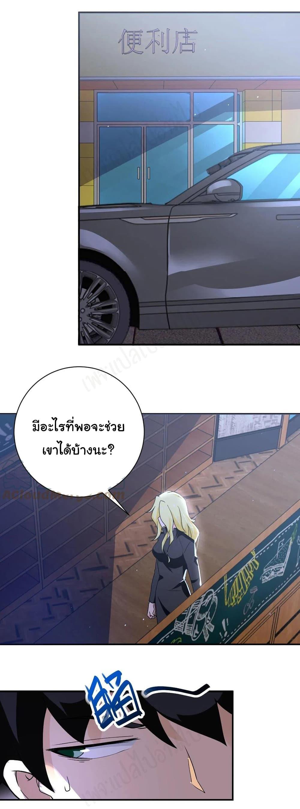 Manga-lc-com อ่านมังงะ อ่านการ์ตูน ออนไลน์ ฟรี Apocalyptic Super System ตอนที่ 1 2 3 4 5 6 7 8 9 10 11 12 13 14 ฟรี ไม่มีโฆษณา Manga-lc - อ่าน มังงะ อ่าน การ์ตูน ออนไลน์ อ่านมังงะ ฟรี