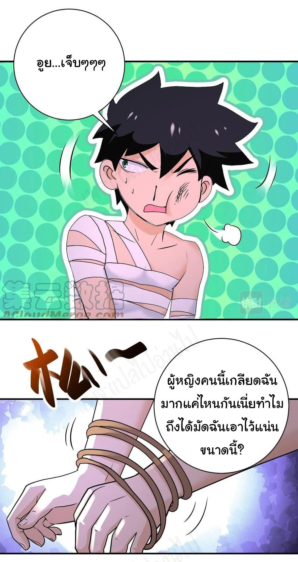 Manga-lc-com อ่านมังงะ อ่านการ์ตูน ออนไลน์ ฟรี Apocalyptic Super System ตอนที่ 1 2 3 4 5 6 7 8 9 10 11 12 13 14 ฟรี ไม่มีโฆษณา Manga-lc - อ่าน มังงะ อ่าน การ์ตูน ออนไลน์ อ่านมังงะ ฟรี