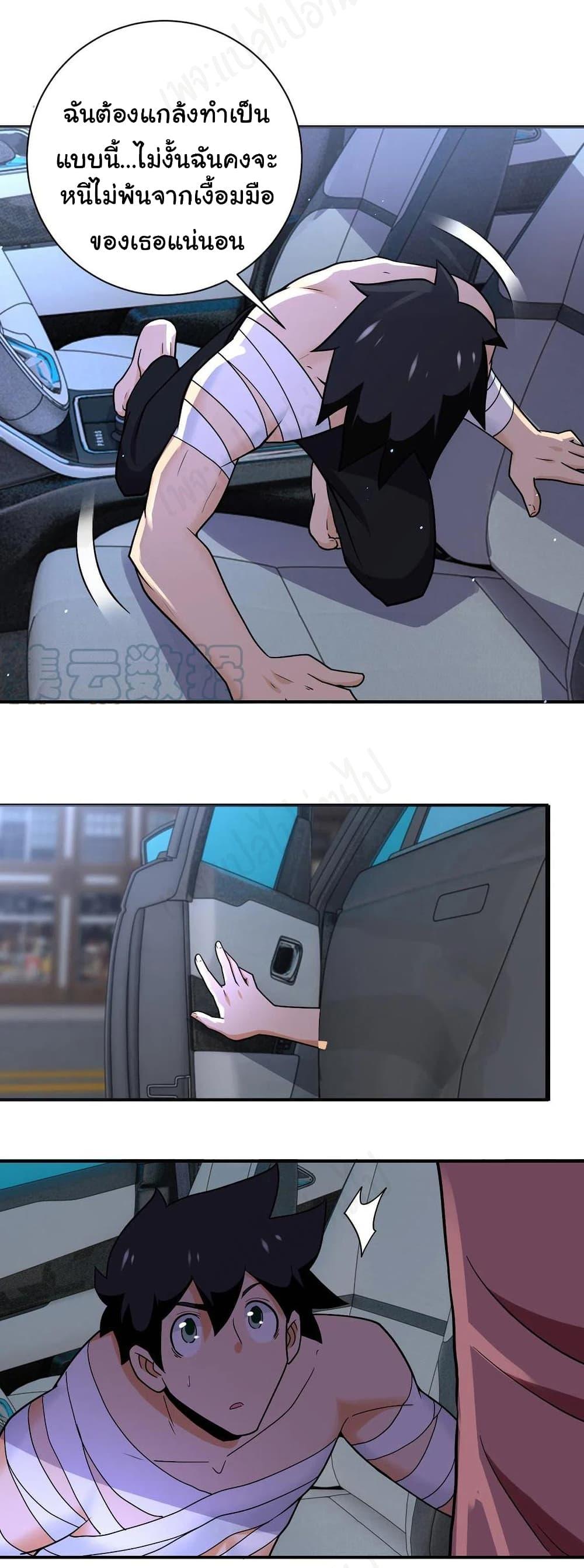 Manga-lc-com อ่านมังงะ อ่านการ์ตูน ออนไลน์ ฟรี Apocalyptic Super System ตอนที่ 1 2 3 4 5 6 7 8 9 10 11 12 13 14 ฟรี ไม่มีโฆษณา Manga-lc - อ่าน มังงะ อ่าน การ์ตูน ออนไลน์ อ่านมังงะ ฟรี