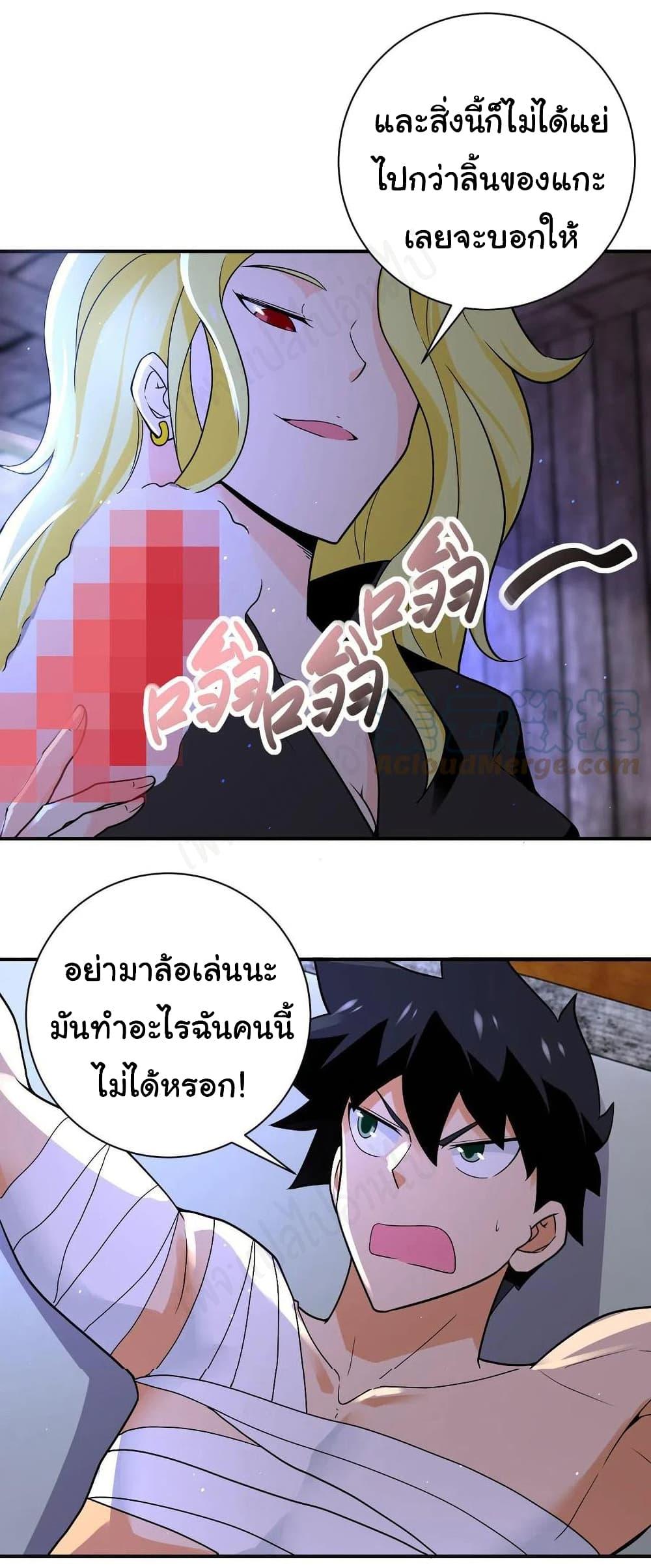 Manga-lc-com อ่านมังงะ อ่านการ์ตูน ออนไลน์ ฟรี Apocalyptic Super System ตอนที่ 1 2 3 4 5 6 7 8 9 10 11 12 13 14 ฟรี ไม่มีโฆษณา Manga-lc - อ่าน มังงะ อ่าน การ์ตูน ออนไลน์ อ่านมังงะ ฟรี