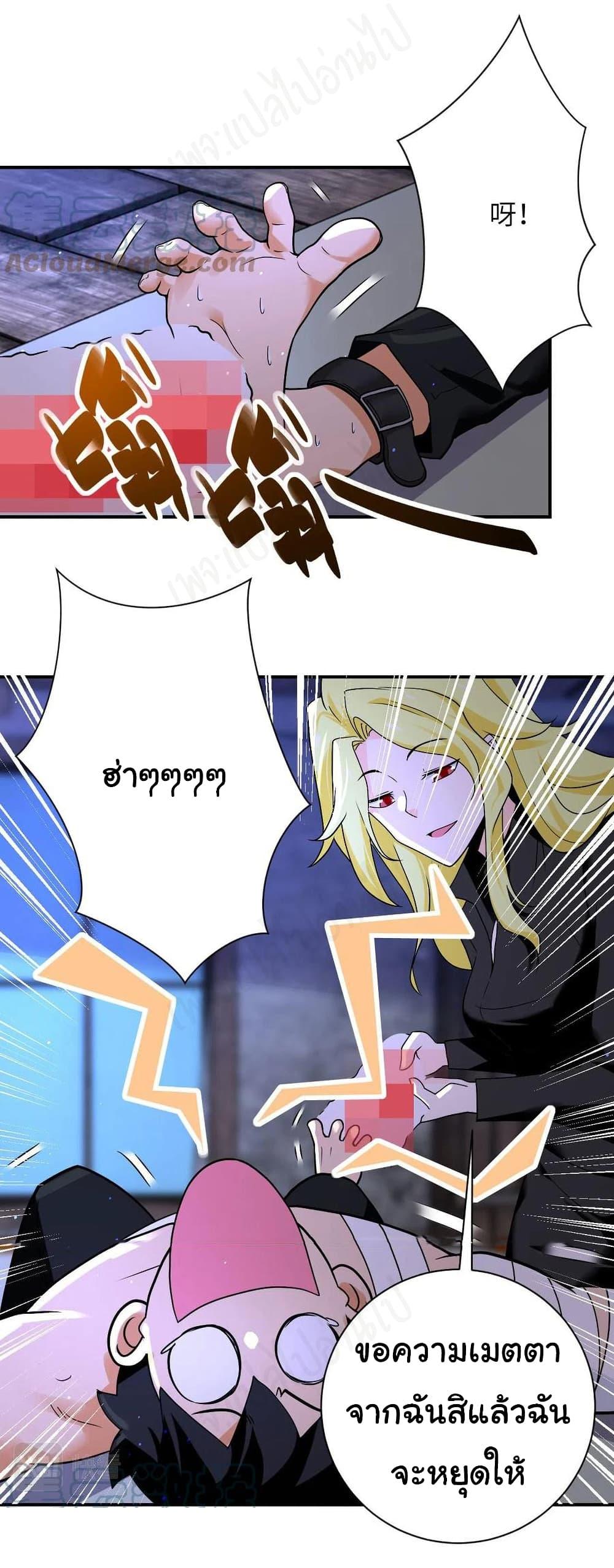 Manga-lc-com อ่านมังงะ อ่านการ์ตูน ออนไลน์ ฟรี Apocalyptic Super System ตอนที่ 1 2 3 4 5 6 7 8 9 10 11 12 13 14 ฟรี ไม่มีโฆษณา Manga-lc - อ่าน มังงะ อ่าน การ์ตูน ออนไลน์ อ่านมังงะ ฟรี