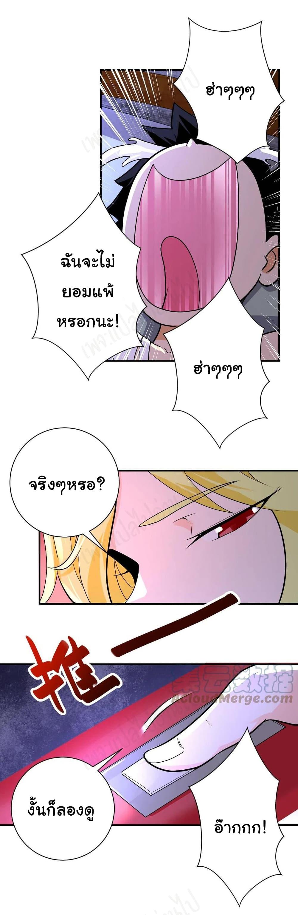 Manga-lc-com อ่านมังงะ อ่านการ์ตูน ออนไลน์ ฟรี Apocalyptic Super System ตอนที่ 1 2 3 4 5 6 7 8 9 10 11 12 13 14 ฟรี ไม่มีโฆษณา Manga-lc - อ่าน มังงะ อ่าน การ์ตูน ออนไลน์ อ่านมังงะ ฟรี