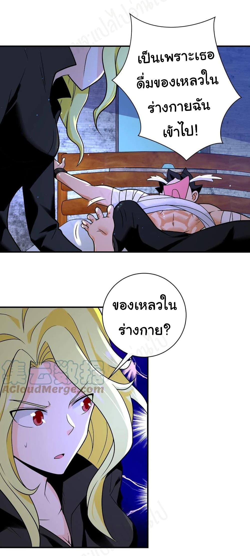 Manga-lc-com อ่านมังงะ อ่านการ์ตูน ออนไลน์ ฟรี Apocalyptic Super System ตอนที่ 1 2 3 4 5 6 7 8 9 10 11 12 13 14 ฟรี ไม่มีโฆษณา Manga-lc - อ่าน มังงะ อ่าน การ์ตูน ออนไลน์ อ่านมังงะ ฟรี