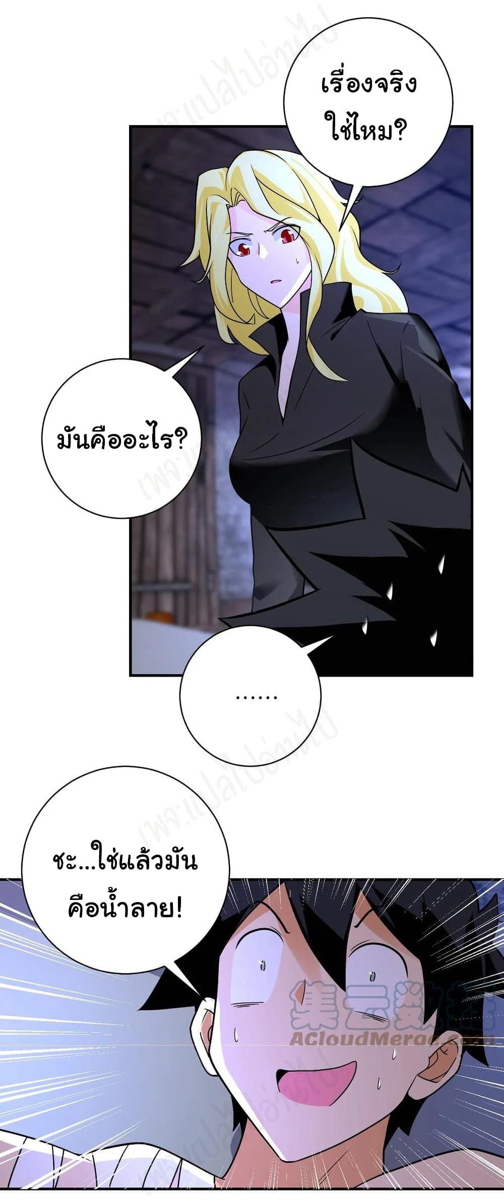 Manga-lc-com อ่านมังงะ อ่านการ์ตูน ออนไลน์ ฟรี Apocalyptic Super System ตอนที่ 1 2 3 4 5 6 7 8 9 10 11 12 13 14 ฟรี ไม่มีโฆษณา Manga-lc - อ่าน มังงะ อ่าน การ์ตูน ออนไลน์ อ่านมังงะ ฟรี