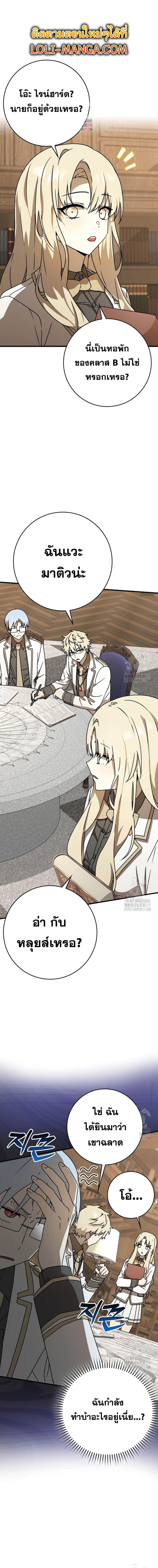 Manga-lc-com อ่านมังงะ อ่านการ์ตูน ออนไลน์ ฟรี The Demon Prince goes to the Academy ตอนที่ 1 2 3 4 5 6 7 8 9 10 11 12 13 14 ฟรี ไม่มีโฆษณา Manga-lc - อ่าน มังงะ อ่าน การ์ตูน ออนไลน์ อ่านมังงะ ฟรี