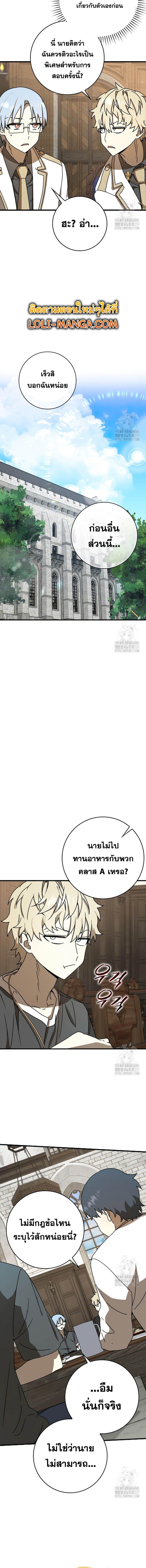 Manga-lc-com อ่านมังงะ อ่านการ์ตูน ออนไลน์ ฟรี The Demon Prince goes to the Academy ตอนที่ 1 2 3 4 5 6 7 8 9 10 11 12 13 14 ฟรี ไม่มีโฆษณา Manga-lc - อ่าน มังงะ อ่าน การ์ตูน ออนไลน์ อ่านมังงะ ฟรี
