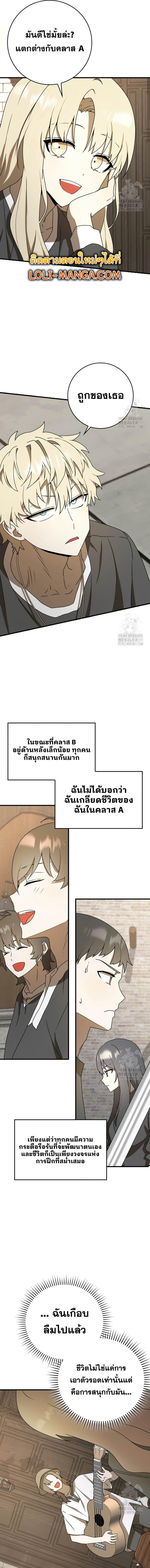 Manga-lc-com อ่านมังงะ อ่านการ์ตูน ออนไลน์ ฟรี The Demon Prince goes to the Academy ตอนที่ 1 2 3 4 5 6 7 8 9 10 11 12 13 14 ฟรี ไม่มีโฆษณา Manga-lc - อ่าน มังงะ อ่าน การ์ตูน ออนไลน์ อ่านมังงะ ฟรี