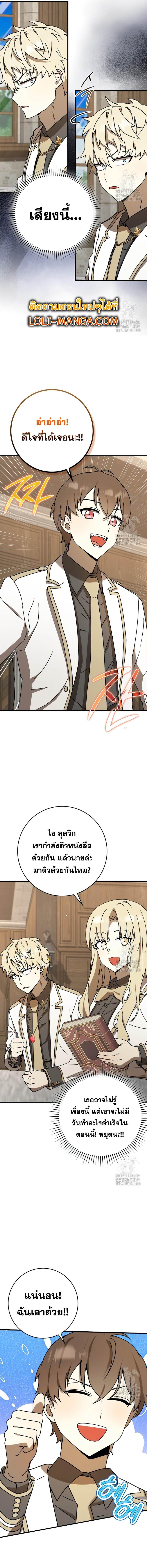 Manga-lc-com อ่านมังงะ อ่านการ์ตูน ออนไลน์ ฟรี The Demon Prince goes to the Academy ตอนที่ 1 2 3 4 5 6 7 8 9 10 11 12 13 14 ฟรี ไม่มีโฆษณา Manga-lc - อ่าน มังงะ อ่าน การ์ตูน ออนไลน์ อ่านมังงะ ฟรี