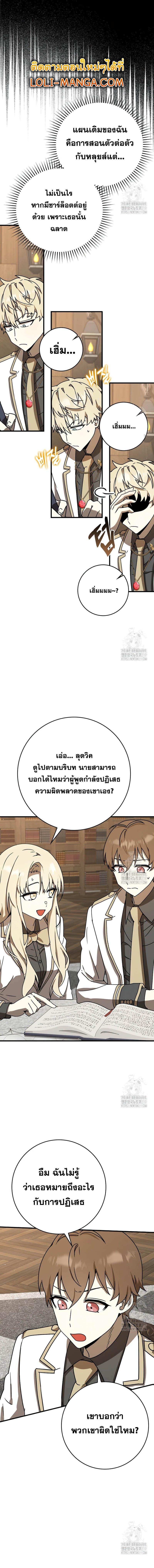Manga-lc-com อ่านมังงะ อ่านการ์ตูน ออนไลน์ ฟรี The Demon Prince goes to the Academy ตอนที่ 1 2 3 4 5 6 7 8 9 10 11 12 13 14 ฟรี ไม่มีโฆษณา Manga-lc - อ่าน มังงะ อ่าน การ์ตูน ออนไลน์ อ่านมังงะ ฟรี