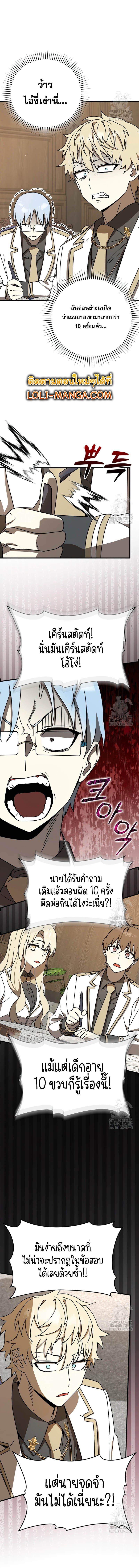 Manga-lc-com อ่านมังงะ อ่านการ์ตูน ออนไลน์ ฟรี The Demon Prince goes to the Academy ตอนที่ 1 2 3 4 5 6 7 8 9 10 11 12 13 14 ฟรี ไม่มีโฆษณา Manga-lc - อ่าน มังงะ อ่าน การ์ตูน ออนไลน์ อ่านมังงะ ฟรี