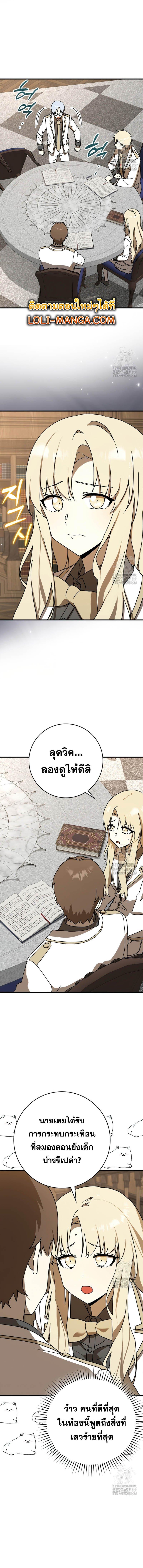 Manga-lc-com อ่านมังงะ อ่านการ์ตูน ออนไลน์ ฟรี The Demon Prince goes to the Academy ตอนที่ 1 2 3 4 5 6 7 8 9 10 11 12 13 14 ฟรี ไม่มีโฆษณา Manga-lc - อ่าน มังงะ อ่าน การ์ตูน ออนไลน์ อ่านมังงะ ฟรี