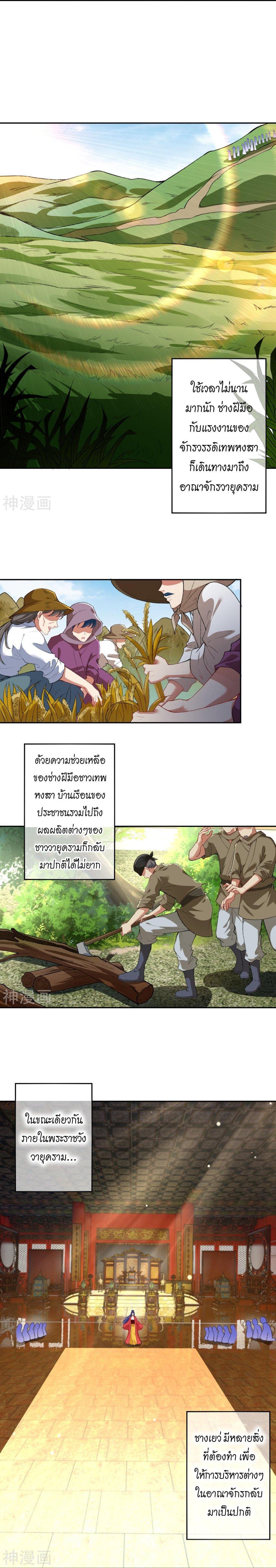 Manga-lc-com อ่านมังงะ อ่านการ์ตูน ออนไลน์ ฟรี Against the Gods ตอนที่ 1 2 3 4 5 6 7 8 9 10 11 12 13 14 ฟรี ไม่มีโฆษณา Manga-lc - อ่าน มังงะ อ่าน การ์ตูน ออนไลน์ อ่านมังงะ ฟรี