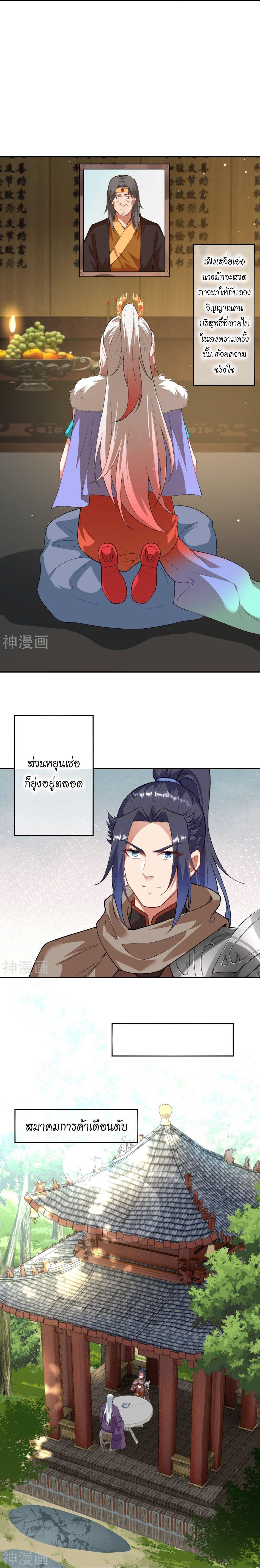 Manga-lc-com อ่านมังงะ อ่านการ์ตูน ออนไลน์ ฟรี Against the Gods ตอนที่ 1 2 3 4 5 6 7 8 9 10 11 12 13 14 ฟรี ไม่มีโฆษณา Manga-lc - อ่าน มังงะ อ่าน การ์ตูน ออนไลน์ อ่านมังงะ ฟรี